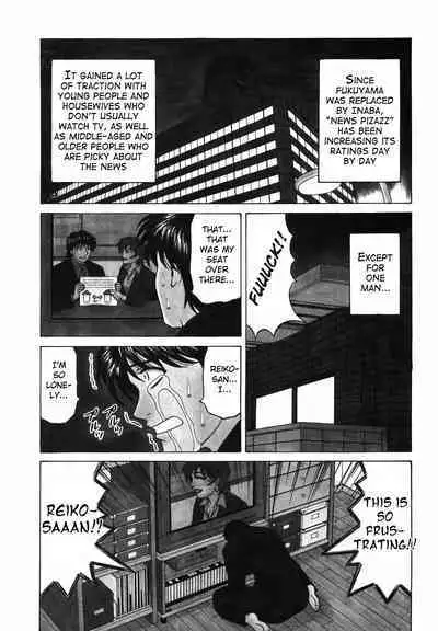 Caster Natsume Reiko no Yuuwaku Vol. 3 Ch.1-3