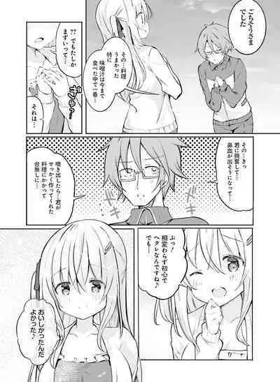 Dengeki Moeoh 2022-06 [Digital]