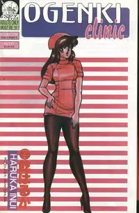 [Inui Haruka] Ogenki Clinic Vol.1 [English]
