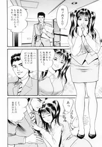 [Miyamoto Tatsuya] Oyako Donburi