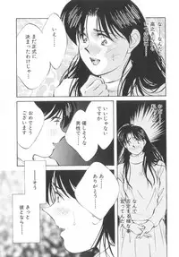 [Aizawa Sanae] Legacy ~Isan~