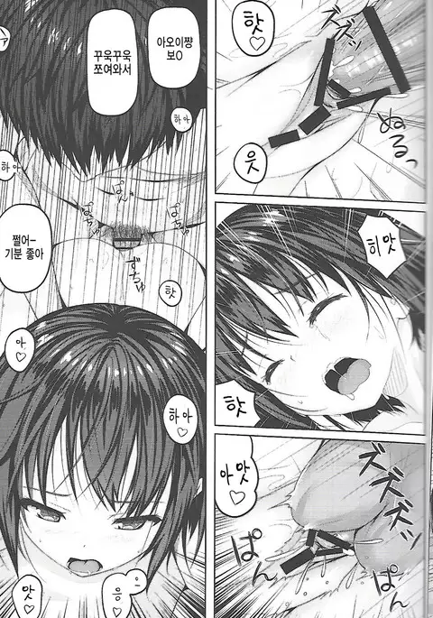 Datte Kiss Shichattara Koibito Mitai Janai