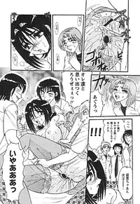 [Harukaze Saki] Zettai Reido