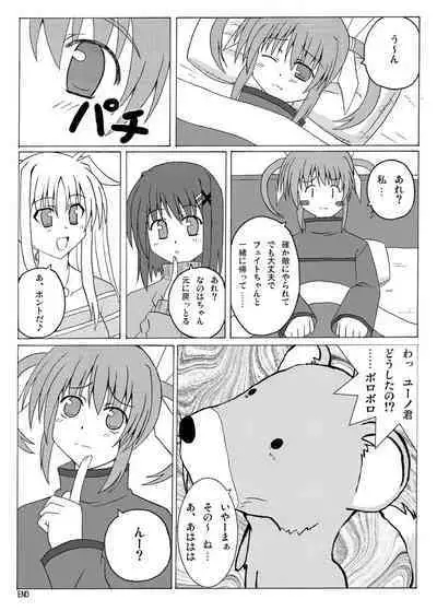 Re:cycle