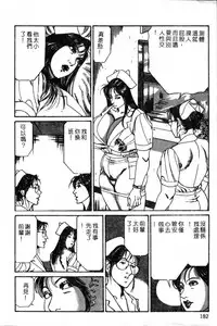 [Hachuu Rui] Kyonyuu Venus [Chinese]