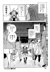 Comic Marble Vol.9 [2009-2]