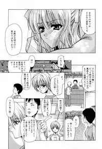 [Asano Ai] Sei Shoujo Sei Shoujo