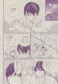 Chara 2015-04