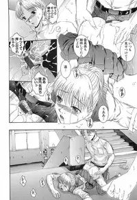 [Maami] After