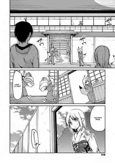 Ayakashi-kan e Youkoso!