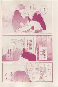 花音 2015-03