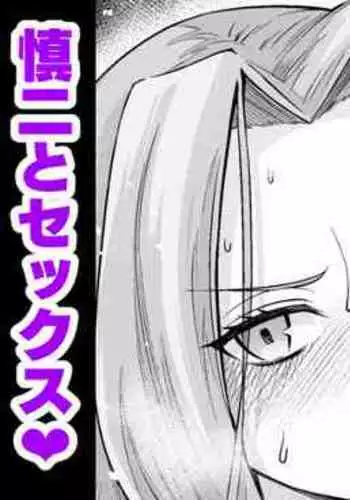 [YAH-YAH-DOH] 遣る瀬無い枷-DLedition-
