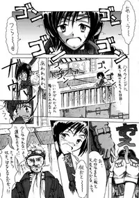 (CR22) [Cu-little2 (Various)] FF7 1-2-3 reprint (Final Fantasy VII)