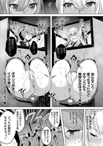 Kukkoro Heroines Vol. 29