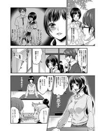 [Anthology] Angel Club MEGA Vol. 04