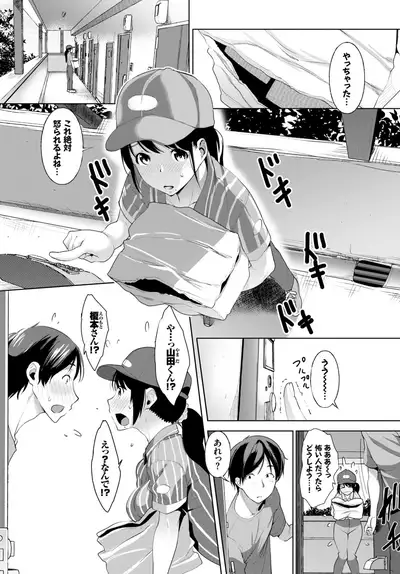 COMIC BAVEL 2018-07