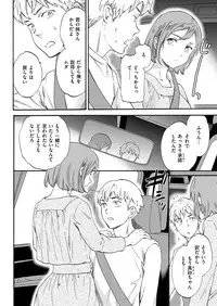 COMIC Kairakuten Beast 2016-04 [Digital]