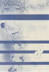 Chara 2015-02