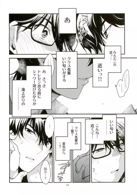 Mousou Tenshiron