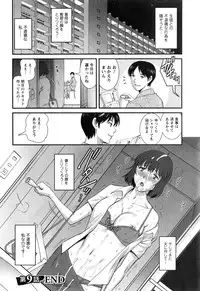 [Saigado] Hitoduma Onnakyoshi Main-san 2