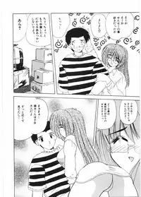 [Nanami Shizuka] Sensei to Issho | boy meets pretty teacher.
