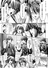 [Sinbo Tamaran × Takeuchi Ken] Harem Wedding The Sweet Honeymoon [Digital]