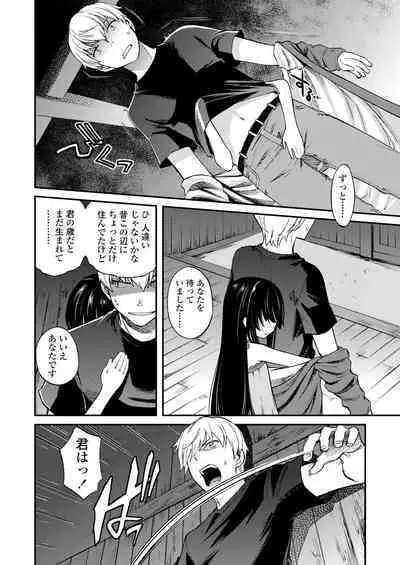 COMIC LO 2023-05