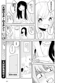 Dengeki Moeoh 2016-04 [Digital]