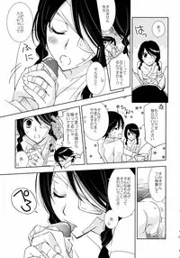 (C74) [Hitomaron (Setouchi Sumako)] Kagiana Gekijou Shoujo 3 (Sayonara Zetsubou Sensei)