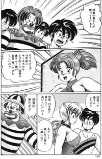 [Watanabe Wataru] Rainbow Girl