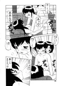 [Ogami Wolf] Yawaraka Daisharin