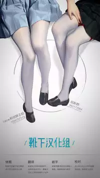 Deli Succu!! vol. 3.0