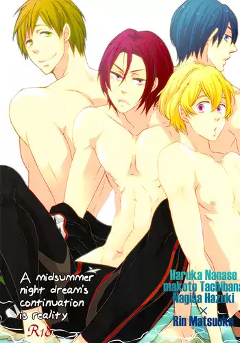 [田亀源五郎]GIGOLO[中文]