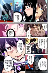 Gaticomi Vol.68