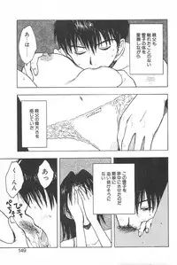 [Uramac] Soko ni Futon wa Nai Keredo - But there is nothing bed