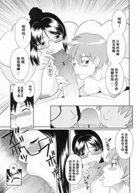 Gokuraku Ladies Kanketsu Hen - Paradise Ladies Chapter of FINAL