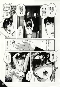 [Kazusa Shima] Kago no Naka no Kotori-tachi