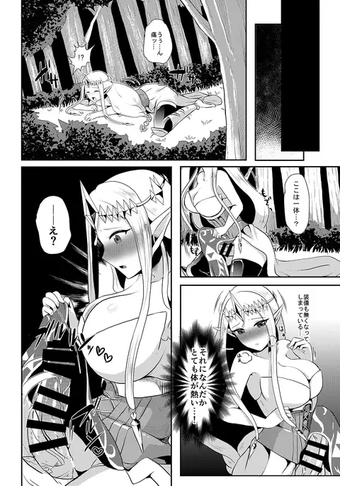 Futanari Zelda Compilation