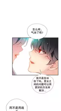 [Juder] 莉莉丝的脐带(Lilith`s Cord) Ch.1-24 [Chinese]
