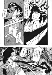 [Ruuen Rouga] Matou Kitan ZANKAN! 1 - Jinma Konton Hen