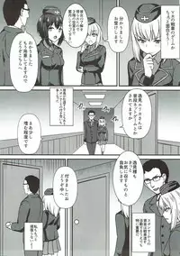 (C92) [Kaokuba (Shinyashiki)] Ochinpo nanka ni Zettai Makenai! 3 (Girls und Panzer)