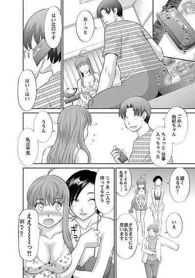 Love Cross 01