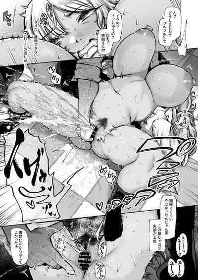 [Lv.41 (41)] Tottemo Shikoreru Furutachi senpai