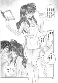 [Aranaga Hikaru] Mama