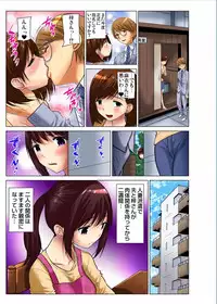 Gaticomi Vol.70