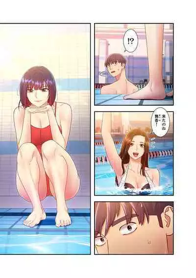 Harem x Harem 3