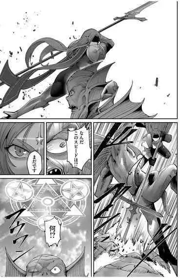 Kichiku Eiyuu Vol.07