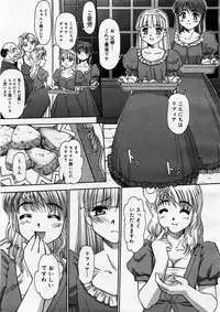 [SASAYUKI] Renri Souwa (Complete)