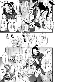 Saimin! Futanari! Kinshinsōkan Shoukushu-seme!!