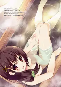 (C86) [Hobukuro (Beko Tarou)] VariouSketch 2